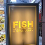 フィッシュ - 立て看板