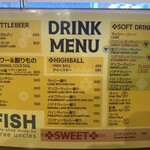 フィッシュ - ドリンクメニュー