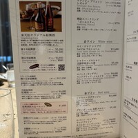 東天紅 KITTE名古屋店 - 