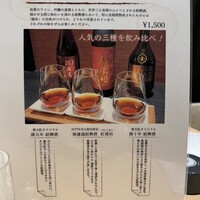 東天紅 KITTE名古屋店 - 