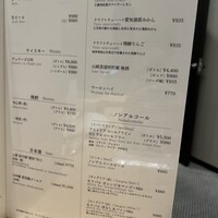 東天紅 KITTE名古屋店 - 