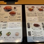 とんかつ太郎 - 