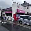 ふくちゃんラーメン 田隈本店