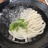 うどん本陣 山田家 讃岐本店