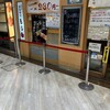もり一 錦糸町テルミナⅡ店
