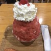 かき氷工房 雪菓
