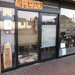 カレー食堂 ビリヤタ - 