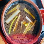 野州そば処 いなりや - 鴨汁アップ♫