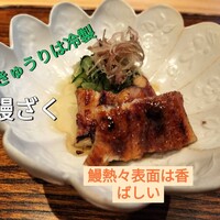 銀座 和郷 - 