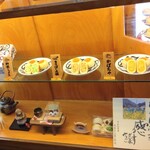 いろは堂 - メニュー