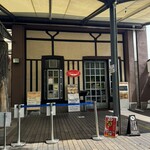 Shunsui Curry Kobo - 店鋪外觀