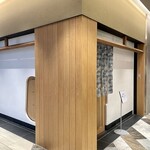 千葉たかおか - 