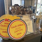 プレゼンテ スギ - 