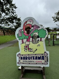 DOG DEPT.+CAFE Karuizawapurinsuten - We took a photo with a face cutout!