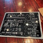 そば＆だいにんぐ にし乃 - 