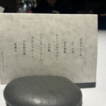 ラ・ヴァガボンド - 