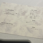 ラ・ヴァガボンド - 