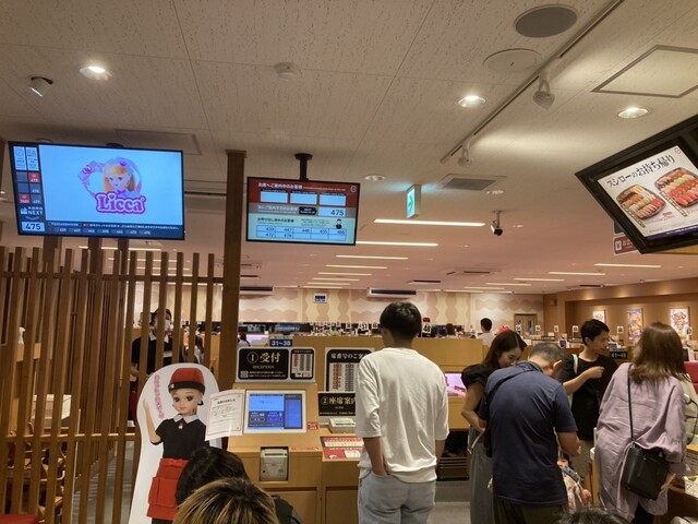 Sushiro Sakai Mozu Tori Ten photo 4