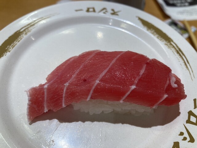 Sushiro Sakai Mozu Tori Ten - Uenoshiba/Kaiten sushi