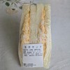 パン工房　カメヤ - 玉子サンド