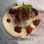 軽井沢 葡萄房 - 