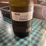 軽井沢 葡萄房 - 