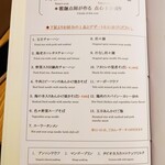 スーツァン・レストラン陳 - 