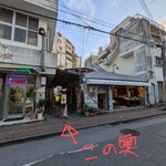 餃子の店 華 - お店はこの奥