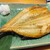 さかな食堂 - 料理写真:特大ホッケ