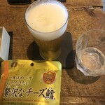 麹町いづみや しろ - あがりビール・なとり 一度は食べていただきたい贅沢なチーズ鱈