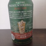 サントリー白州蒸溜所 - プレミアムハイボール白州〈シェリー樽原酒ブレンド〉@600円＋税