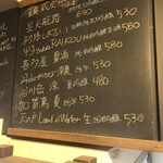 麹町いづみや しろ - 【2024年6月の第2週】176