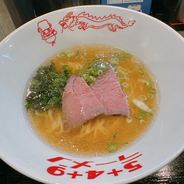 5+4+9 Ramen photo 2