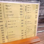 焼肉 ラッキー - 