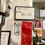 焼肉 ラッキー - 