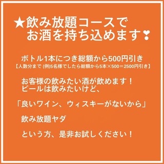 お得にたのしめます！