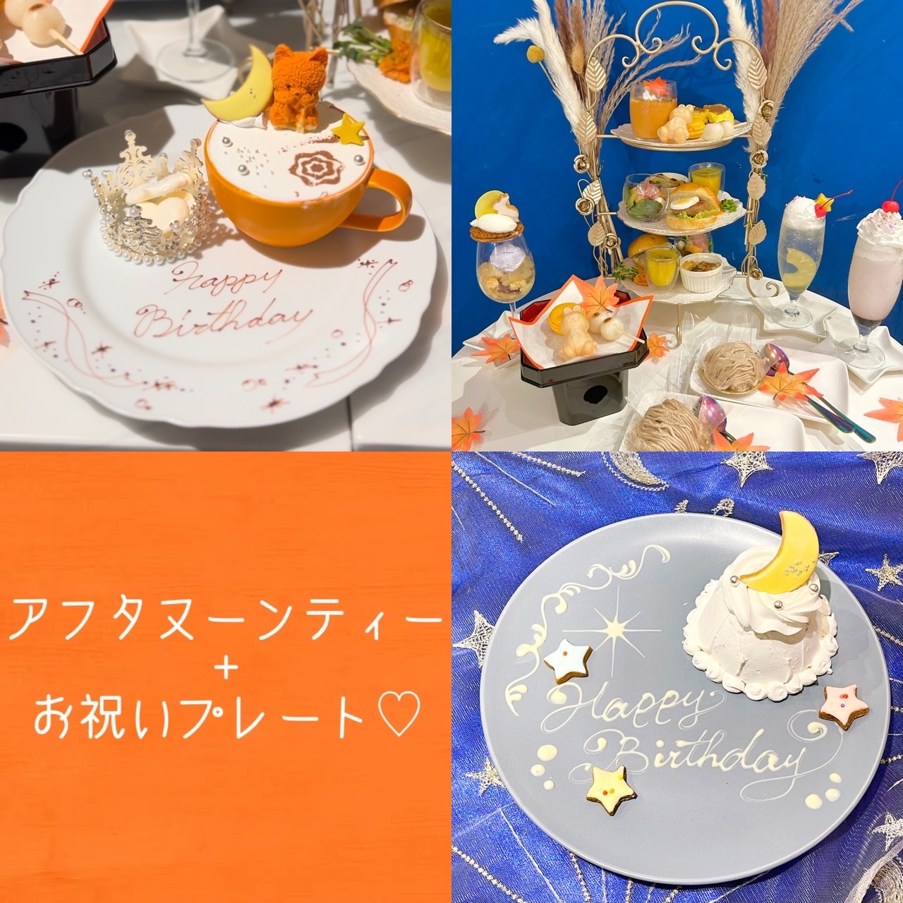 写真 : カフェ イヴ （Cafe Eve） - 吉祥寺/カフェ | 食べログ