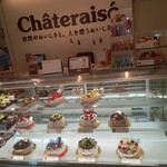 シャトレーゼ  - 