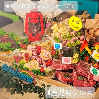 グッドラック スターガーデン_1