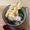 手打ちうどん 権太