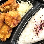 からしげ - からしげ弁当