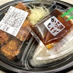 からしげ - からしげ弁当