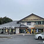 道の駅　高岡 - 道の駅高岡