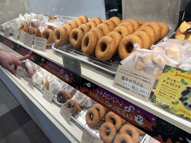 Hara Donuts Hiroshima Eruishiti Ten