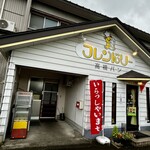 フレンドリー高橋 - 外観