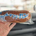 フレンドリー高橋 - サンドパン