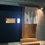 鮨 まつうら - 外観