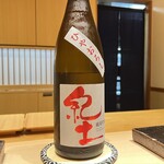 鮨 まつうら - 紀土