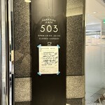 パークサイド カフェ 503 - 