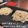明神下 蕎麦 おしん - 料理写真: